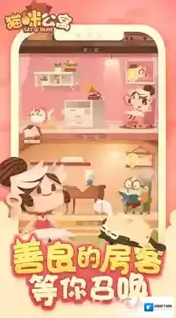 猫咪金币