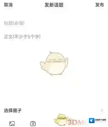 医脉编辑