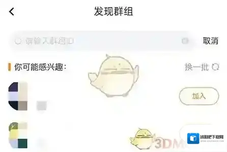 曲奇云盘侵权