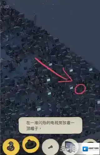 梦境侦探攻略