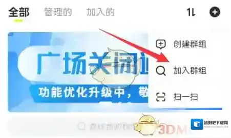 曲奇云盘列表