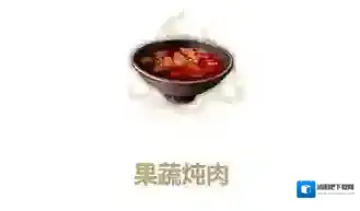 妄想山海果蔬炖肉怎么做 制作配方与作用一览