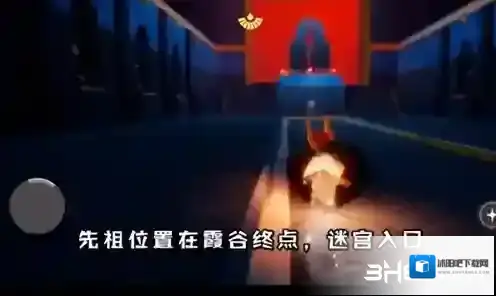 Sky光遇花手