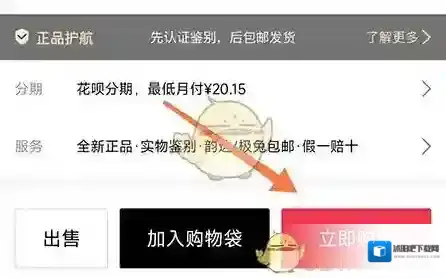 雅鉴商品规格
