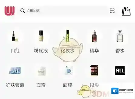 雅鉴购买商品