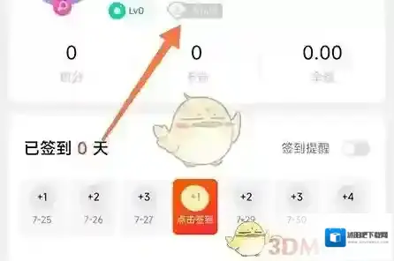 先锋鸟未认证