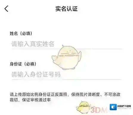 先锋鸟点击