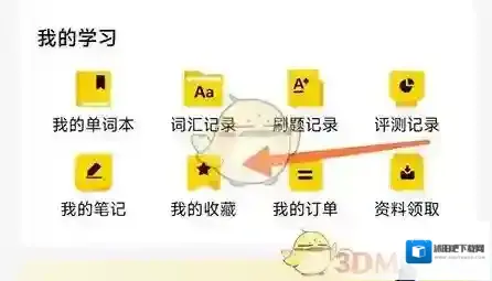 考试蚁点击