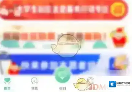 志愿汇点击