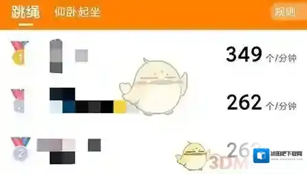 快对个人中心