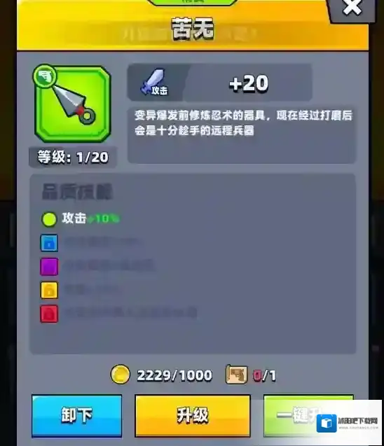 弹壳特攻队新手武器推荐篇