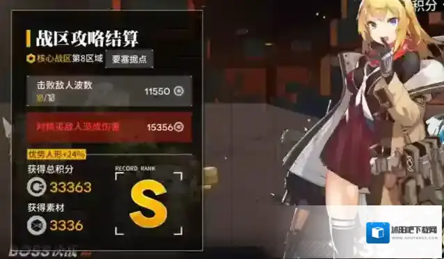 少女前线痛击