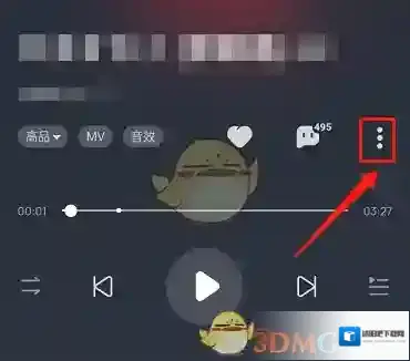 酷狗音乐主播