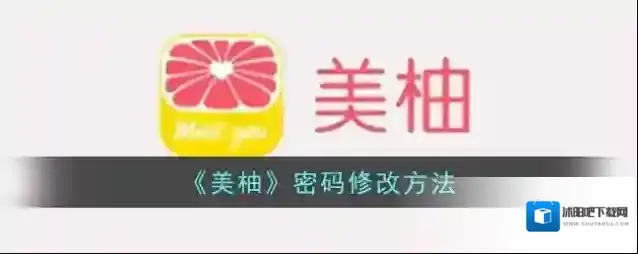美柚选项