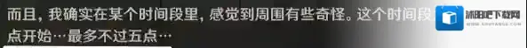 原神就会