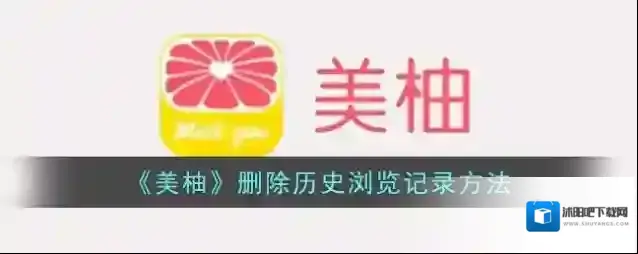 美柚点击