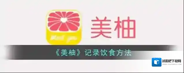 美柚点击