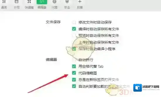 微信缩图