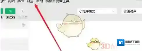 微信代码