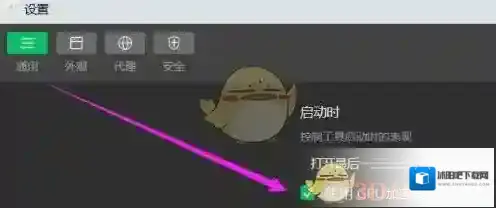 微信工具