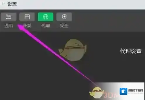 微信通用