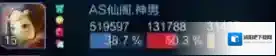 王者荣耀仙阁
