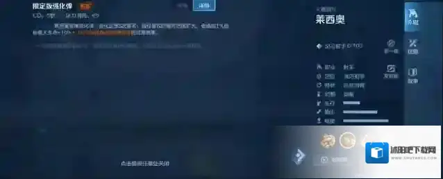 王者荣耀英雄
