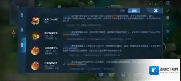 王者荣耀火鹰