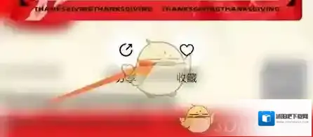 天天拼图模板