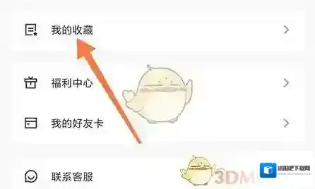 天天拼图的我