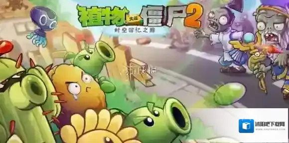 植物大战僵尸2礼包兑换码