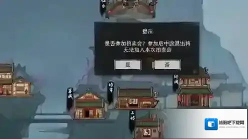 鬼谷八荒宗门