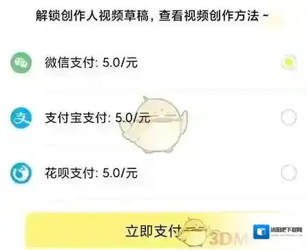皮皮动画动画
