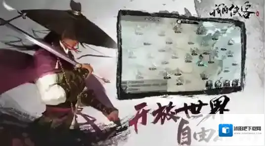 我的侠客白衣