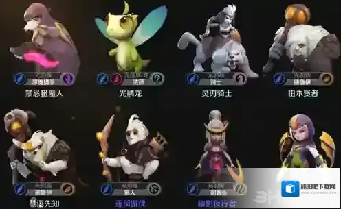 自走棋人口