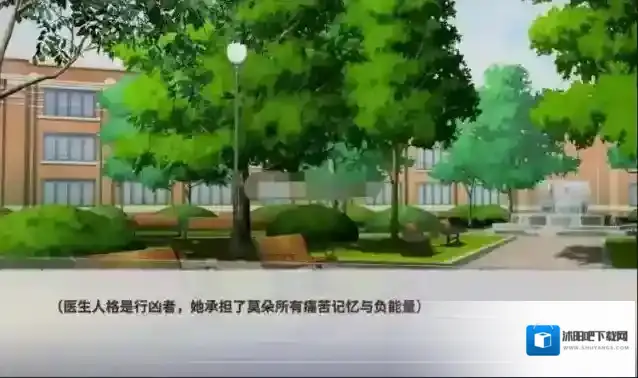 迷雾之夏莫朵