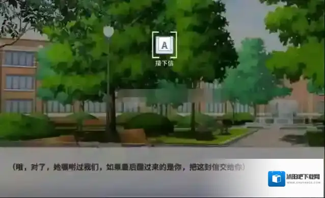 迷雾之夏迷雾