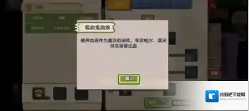 伊洛纳技能