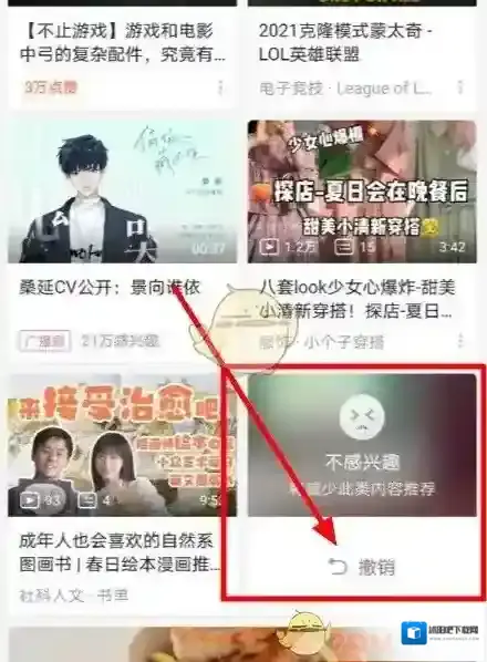 哔哩哔哩视频