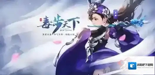 剑侠情缘五毒