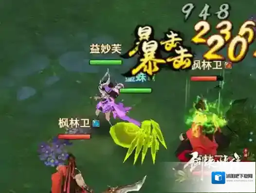 剑侠情缘技能