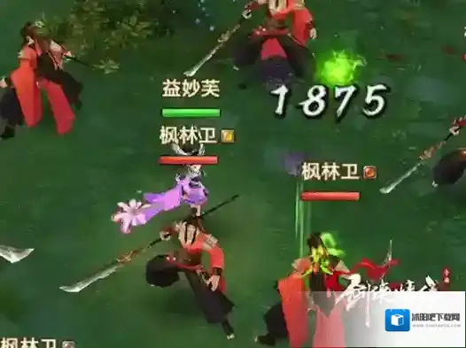 剑侠情缘属性