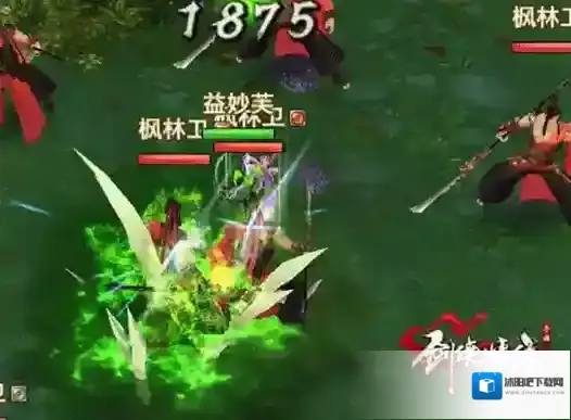 剑侠情缘门派