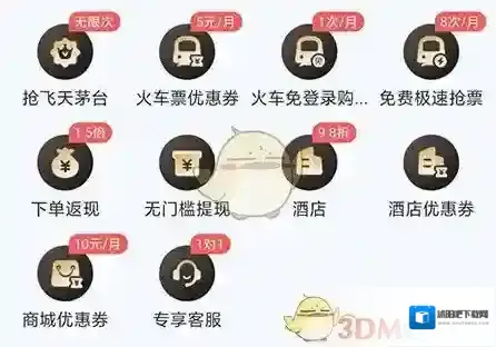 航旅纵横纵横