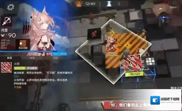 明日方舟的是