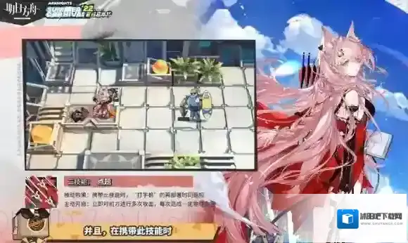 明日方舟攻击