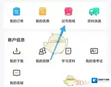 课外辅导上城