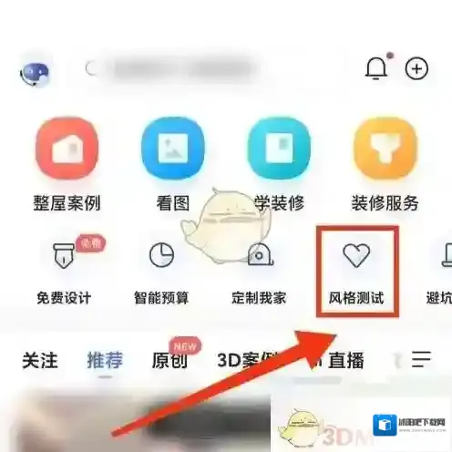 住小帮点击