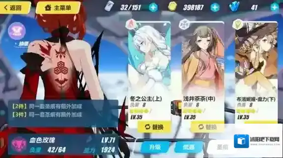崩坏3低配