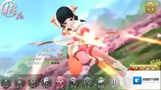 剑侠情缘属性